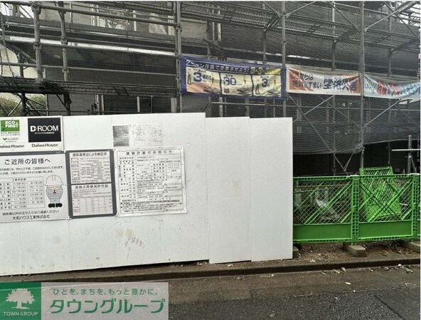 (仮称)中野区鷺宮3丁目PJの物件内観写真